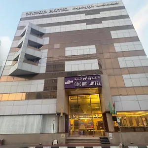 Orchid Deira 3* Dubaï